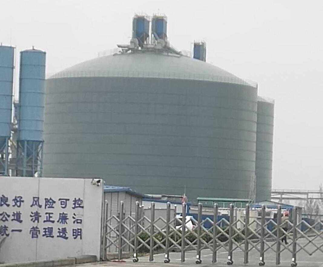 彭水4万吨粉煤灰储存库