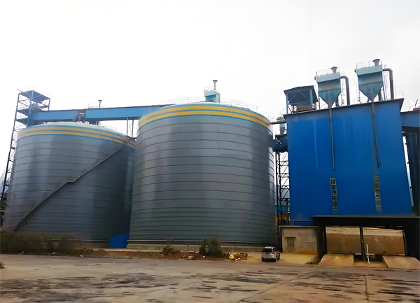 彭水球团钢板仓